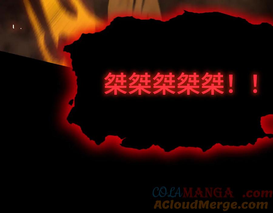 《SSS级超越常理的圣骑士》第36话 特殊考验揭秘 第85页