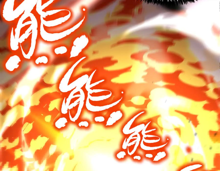 《SSS级超越常理的圣骑士》第36话 特殊考验揭秘 第90页