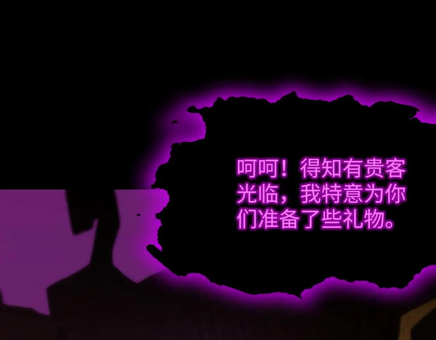 《SSS级超越常理的圣骑士》第36话 特殊考验揭秘 第78页