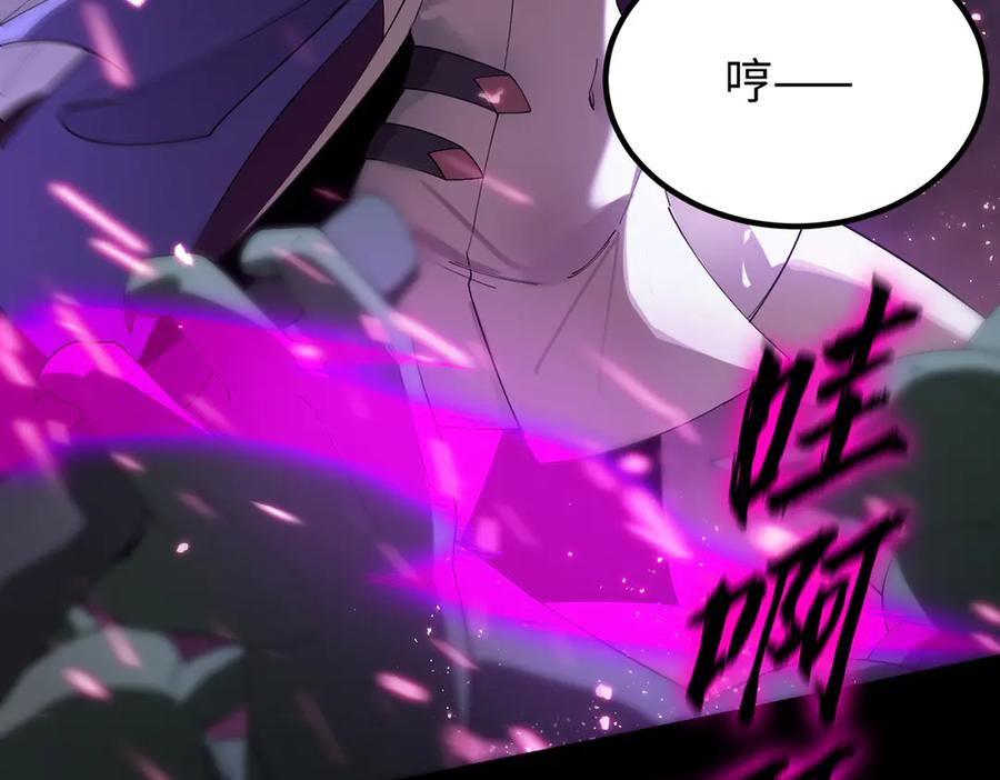 《SSS级超越常理的圣骑士》第36话 特殊考验揭秘 第8页
