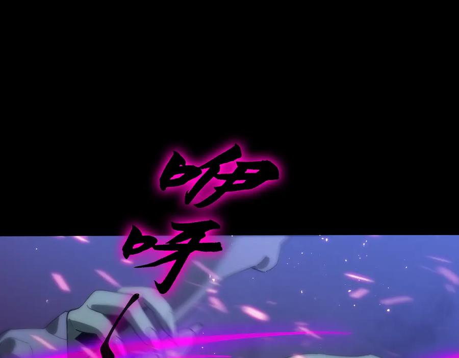 《SSS级超越常理的圣骑士》第36话 特殊考验揭秘 第6页