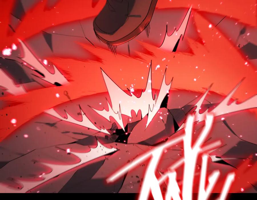《SSS级超越常理的圣骑士》第36话 特殊考验揭秘 第26页
