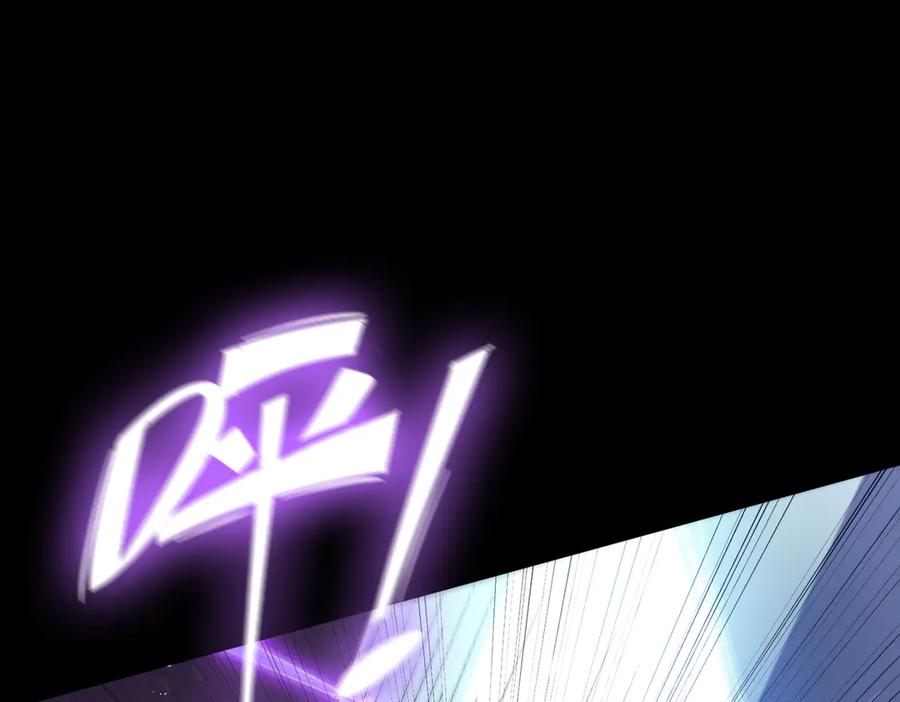 《SSS级超越常理的圣骑士》第37话 技能全开 第58页
