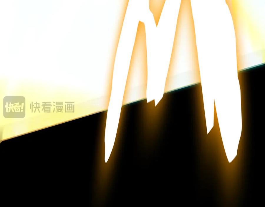 《SSS级超越常理的圣骑士》第37话 技能全开 第36页