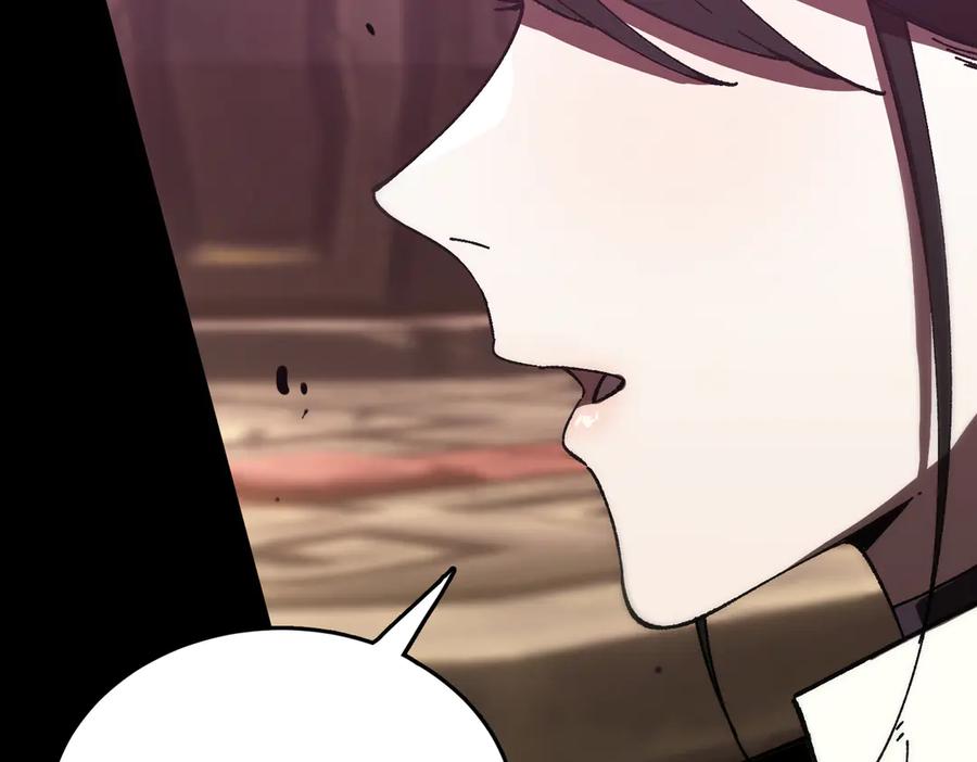 《SSS级超越常理的圣骑士》第37话 技能全开 第18页