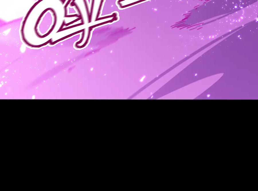 《SSS级超越常理的圣骑士》第37话 技能全开 第63页