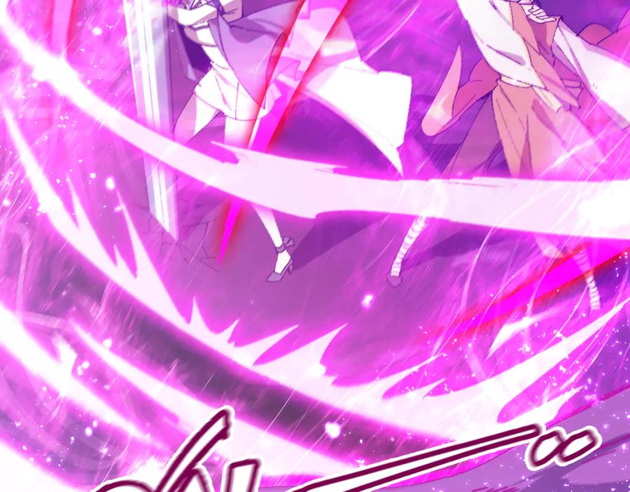 《SSS级超越常理的圣骑士》第37话 技能全开 第62页