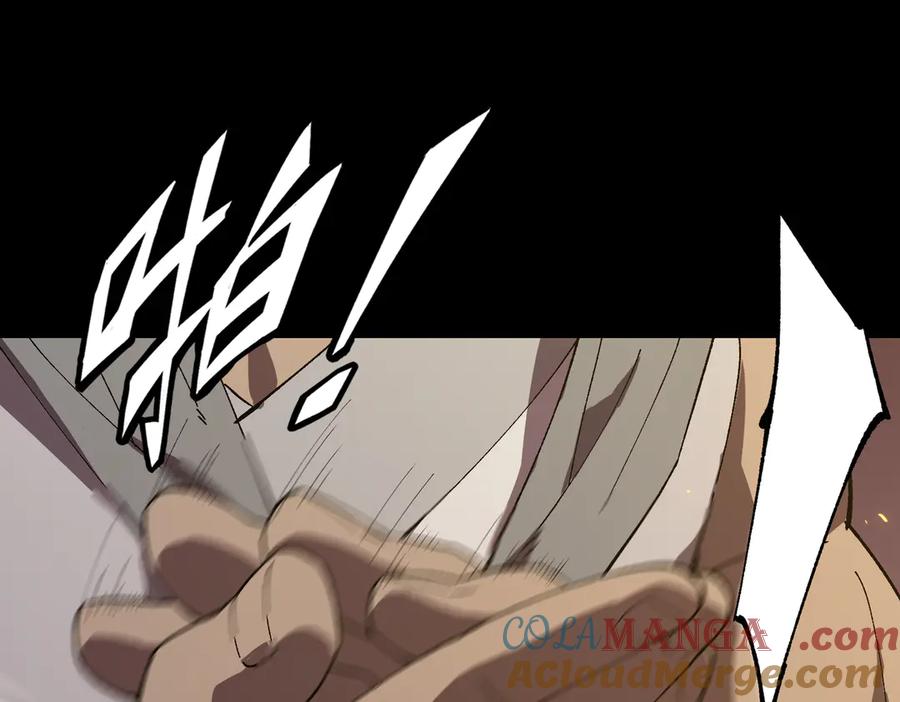《SSS级超越常理的圣骑士》第38话 交流赛倒计时 第13页