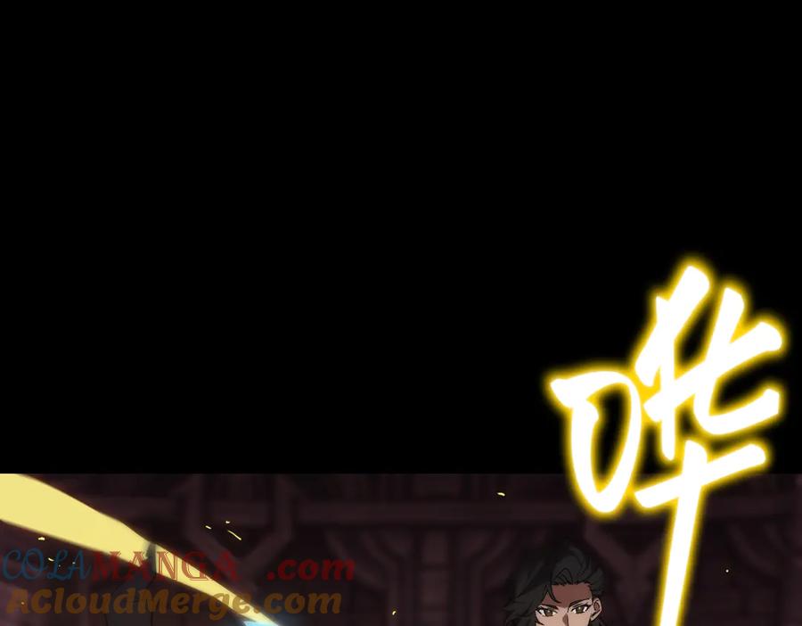 《SSS级超越常理的圣骑士》第38话 交流赛倒计时 第9页