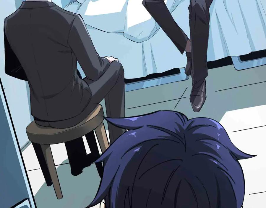 《SSS级超越常理的圣骑士》第3话 冲击名校 第10页