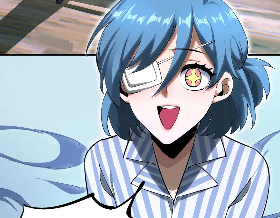 《SSS级超越常理的圣骑士》第3话 冲击名校 第42页