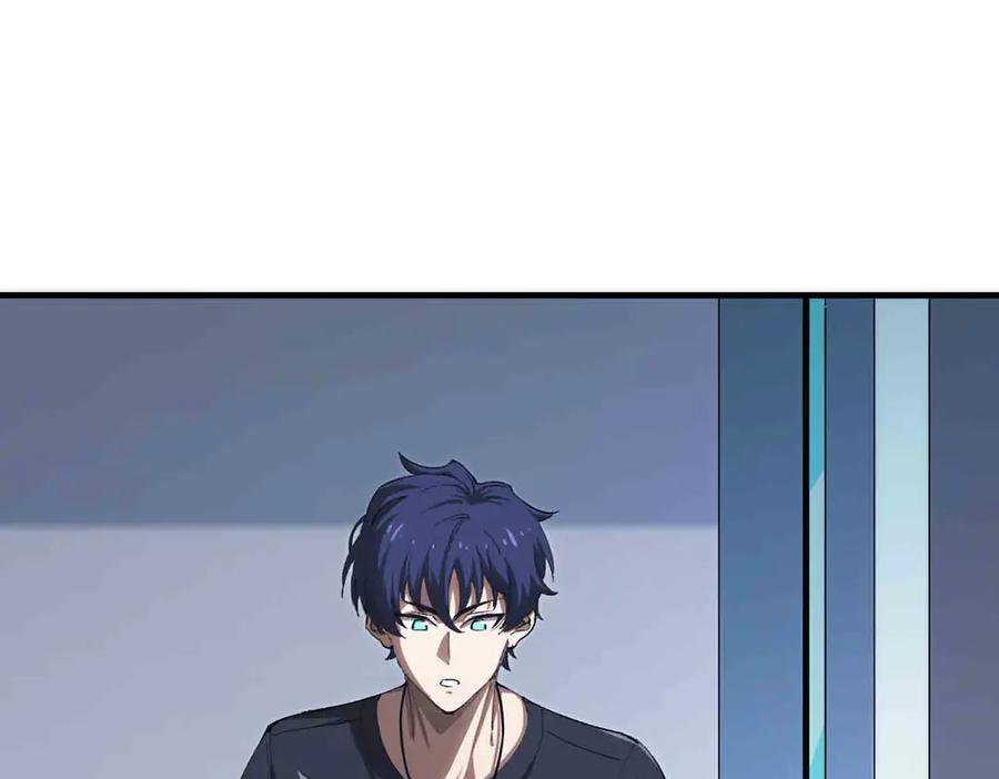 《SSS级超越常理的圣骑士》第3话 冲击名校 第6页