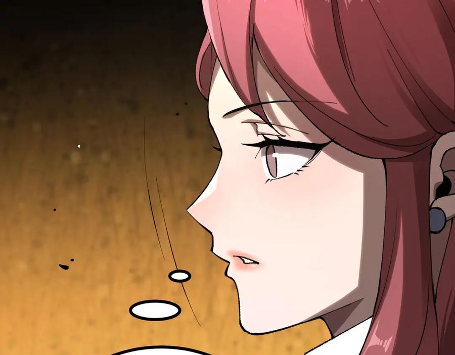 《SSS级超越常理的圣骑士》第3话 冲击名校 第146页