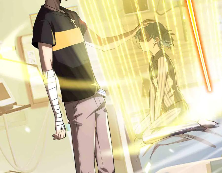 《SSS级超越常理的圣骑士》第3话 冲击名校 第51页