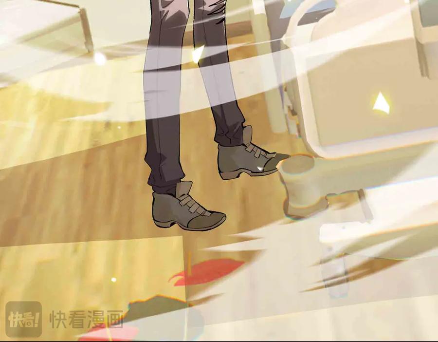 《SSS级超越常理的圣骑士》第3话 冲击名校 第52页