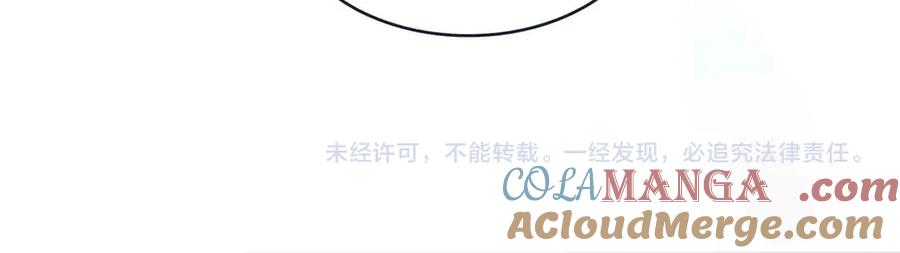《SSS级超越常理的圣骑士》第3话 冲击名校 第169页