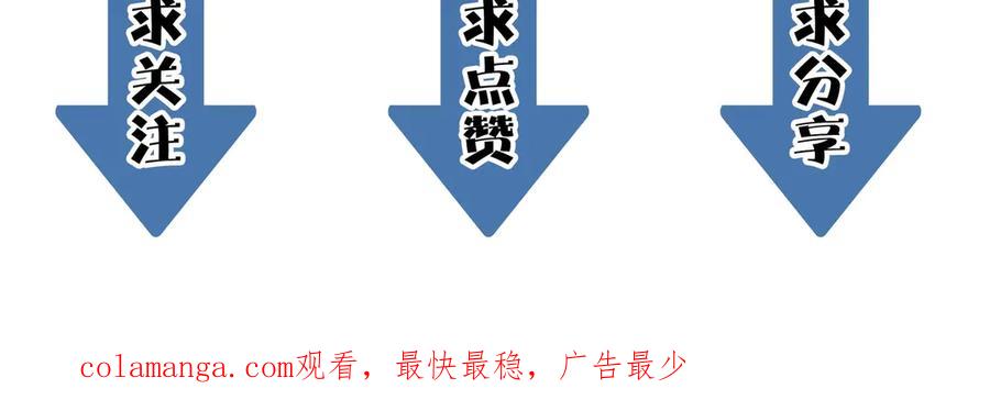 《SSS级超越常理的圣骑士》第3话 冲击名校 第178页