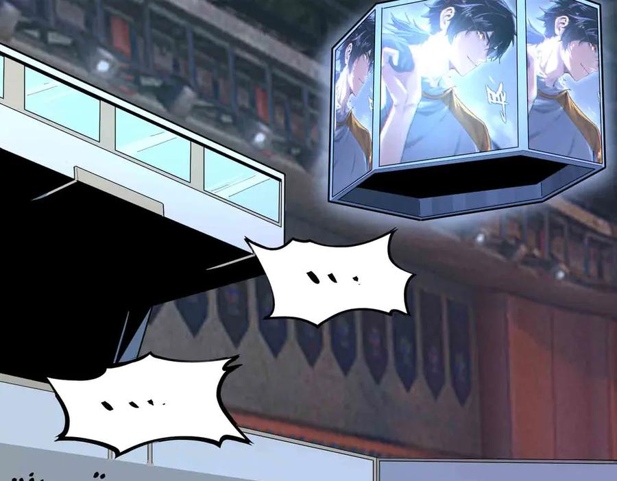 《SSS级超越常理的圣骑士》第3话 冲击名校 第152页