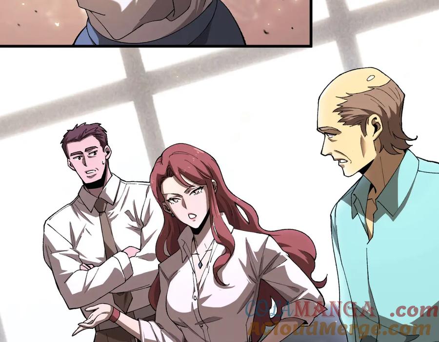 《SSS级超越常理的圣骑士》第3话 冲击名校 第101页