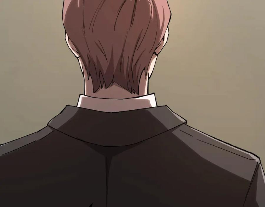 《SSS级超越常理的圣骑士》第3话 冲击名校 第38页