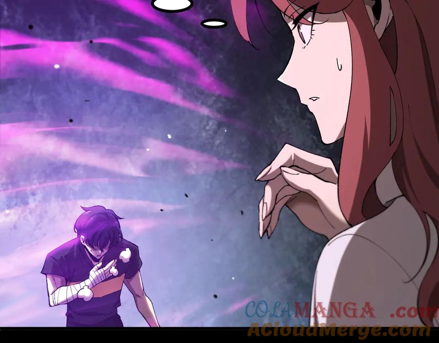 《SSS级超越常理的圣骑士》第3话 冲击名校 第133页
