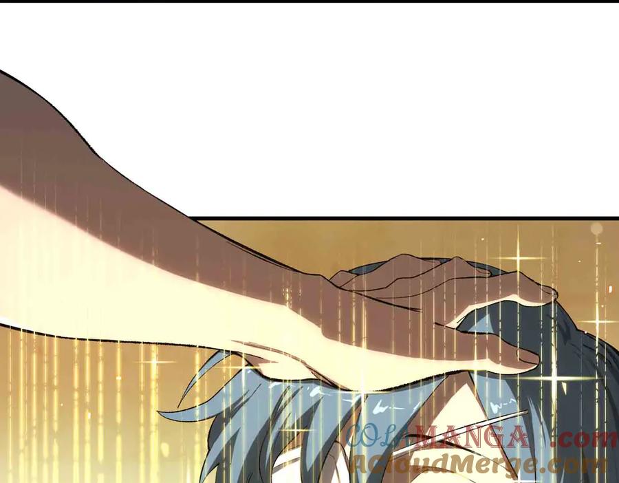 《SSS级超越常理的圣骑士》第3话 冲击名校 第53页