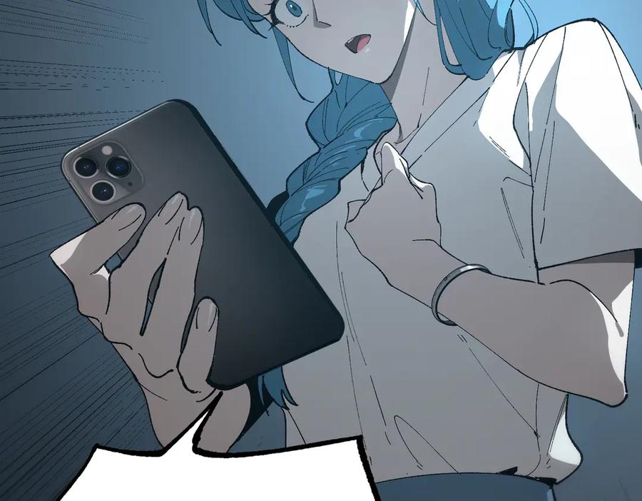 《SSS级超越常理的圣骑士》第41话 天澜周家 第12页