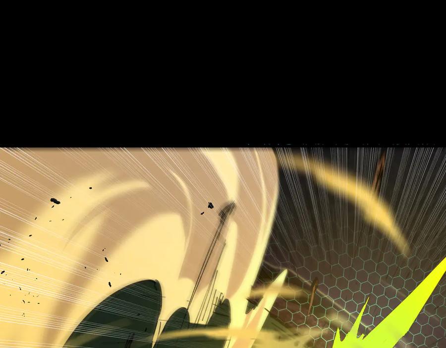 《SSS级超越常理的圣骑士》第41话 天澜周家 第115页