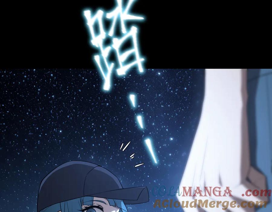 《SSS级超越常理的圣骑士》第41话 天澜周家 第49页