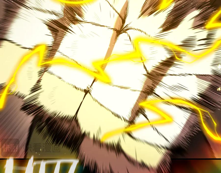 《SSS级超越常理的圣骑士》第41话 天澜周家 第147页