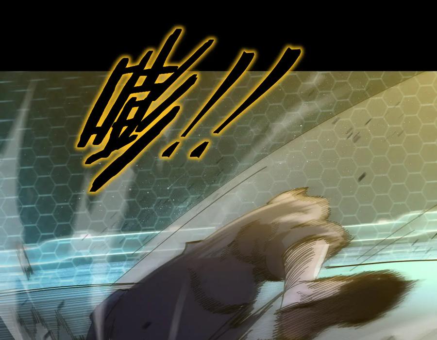 《SSS级超越常理的圣骑士》第41话 天澜周家 第164页