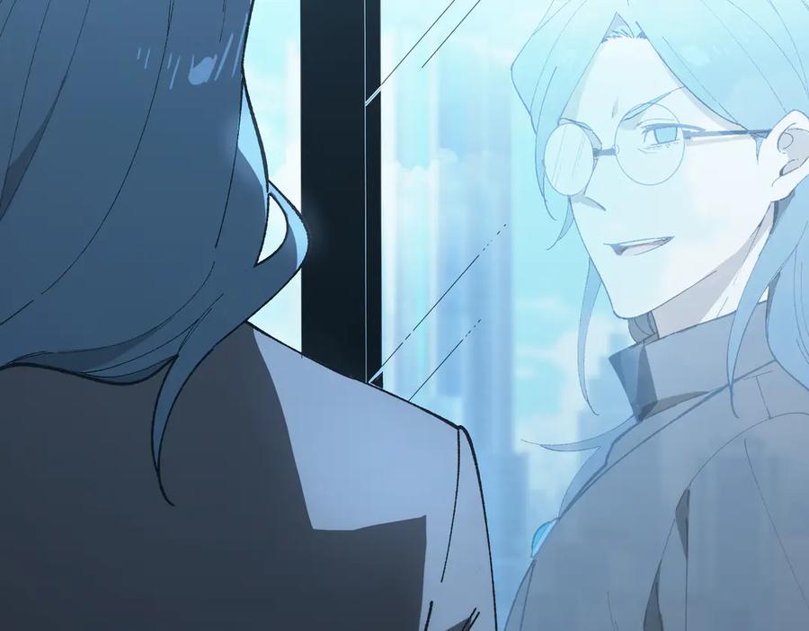 《SSS级超越常理的圣骑士》第41话 天澜周家 第20页