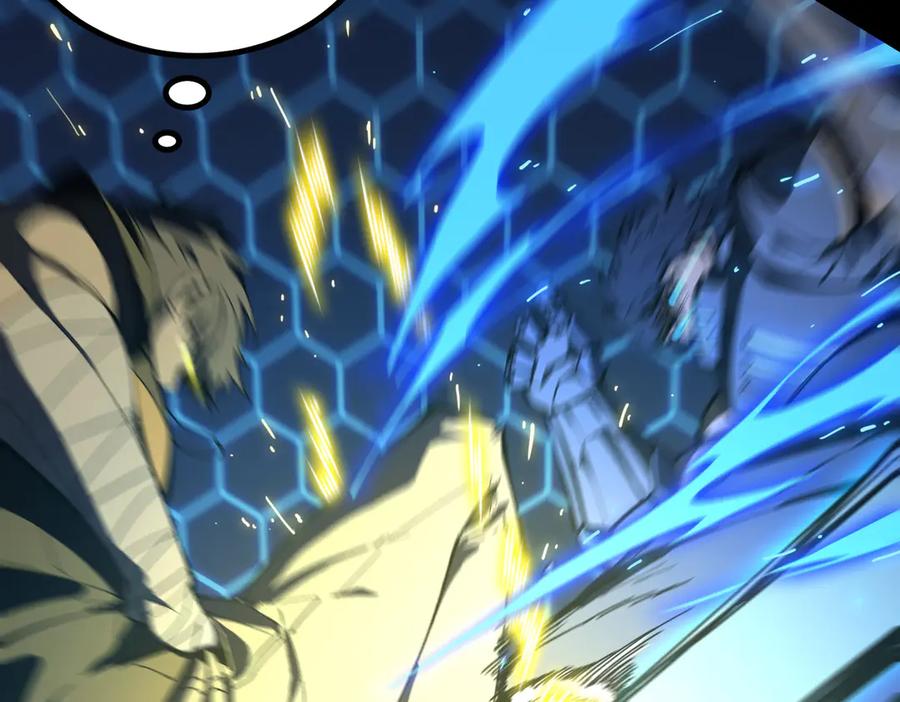 《SSS级超越常理的圣骑士》第41话 天澜周家 第106页