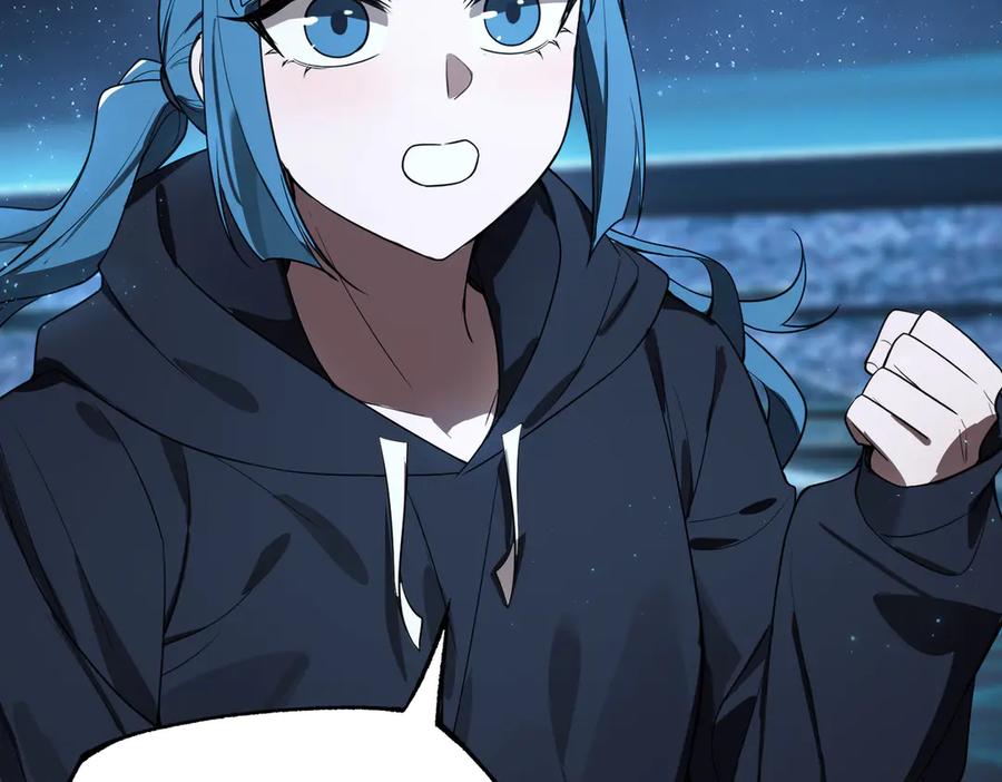 《SSS级超越常理的圣骑士》第41话 天澜周家 第66页