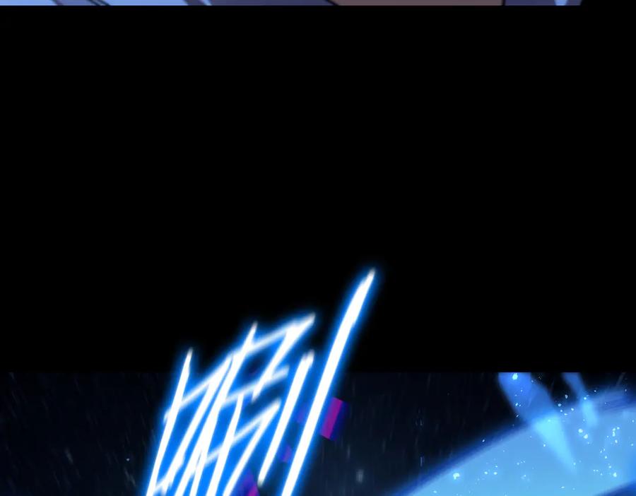《SSS级超越常理的圣骑士》第41话 天澜周家 第35页