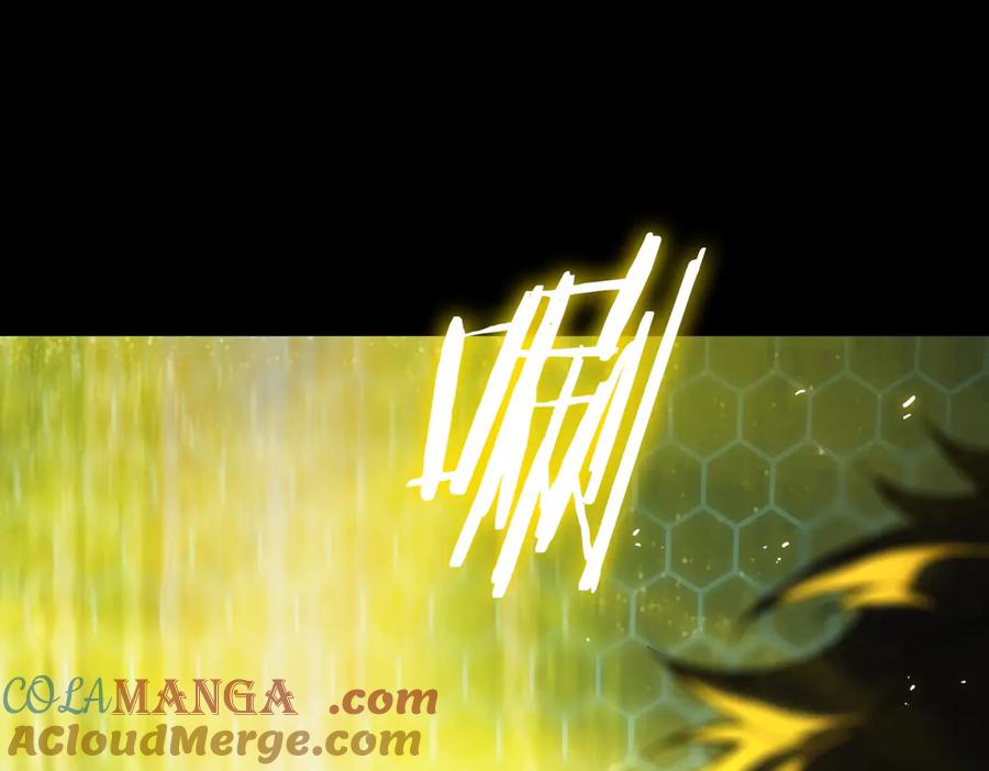 《SSS级超越常理的圣骑士》第41话 天澜周家 第97页