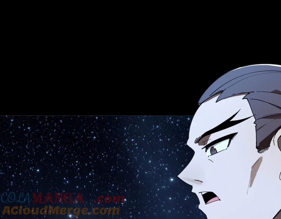 《SSS级超越常理的圣骑士》第41话 天澜周家 第29页