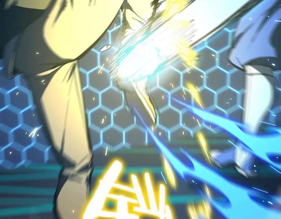 《SSS级超越常理的圣骑士》第41话 天澜周家 第107页