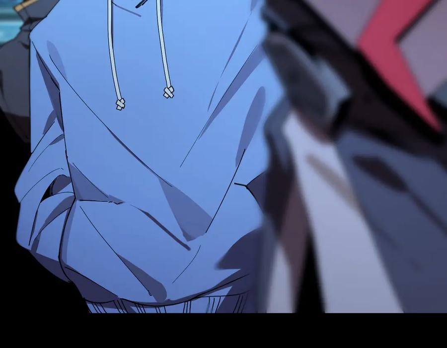 《SSS级超越常理的圣骑士》第41话 天澜周家 第32页