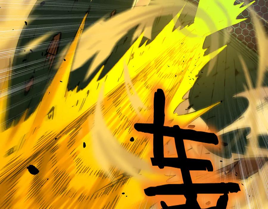 《SSS级超越常理的圣骑士》第41话 天澜周家 第116页