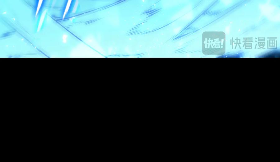 《SSS级超越常理的圣骑士》第41话 天澜周家 第38页