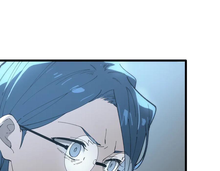 《SSS级超越常理的圣骑士》第41话 天澜周家 第14页