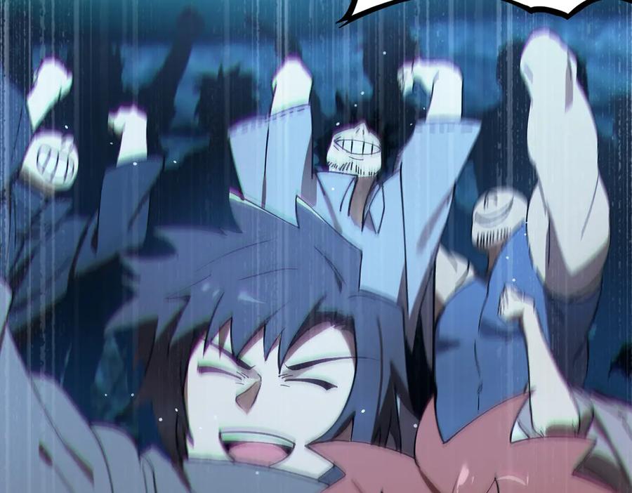 《SSS级超越常理的圣骑士》第41话 天澜周家 第43页