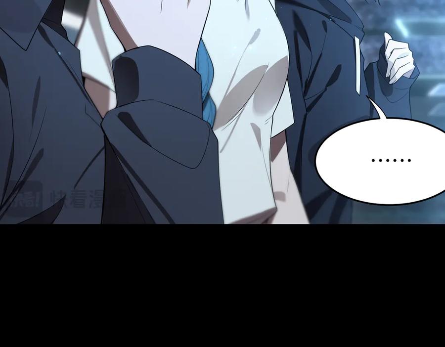 《SSS级超越常理的圣骑士》第42话 周毅的选择 第11页