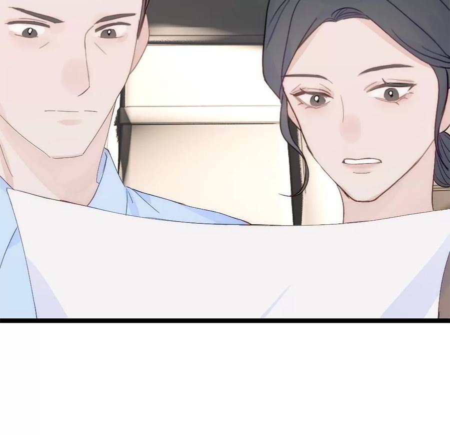 《神工》第39话 陨石坑之旅 第42页