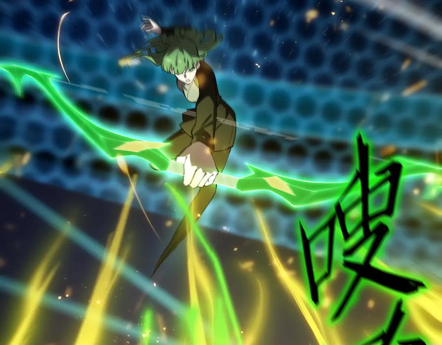 《SSS级超越常理的圣骑士》第44话 隐匿机器人 第32页