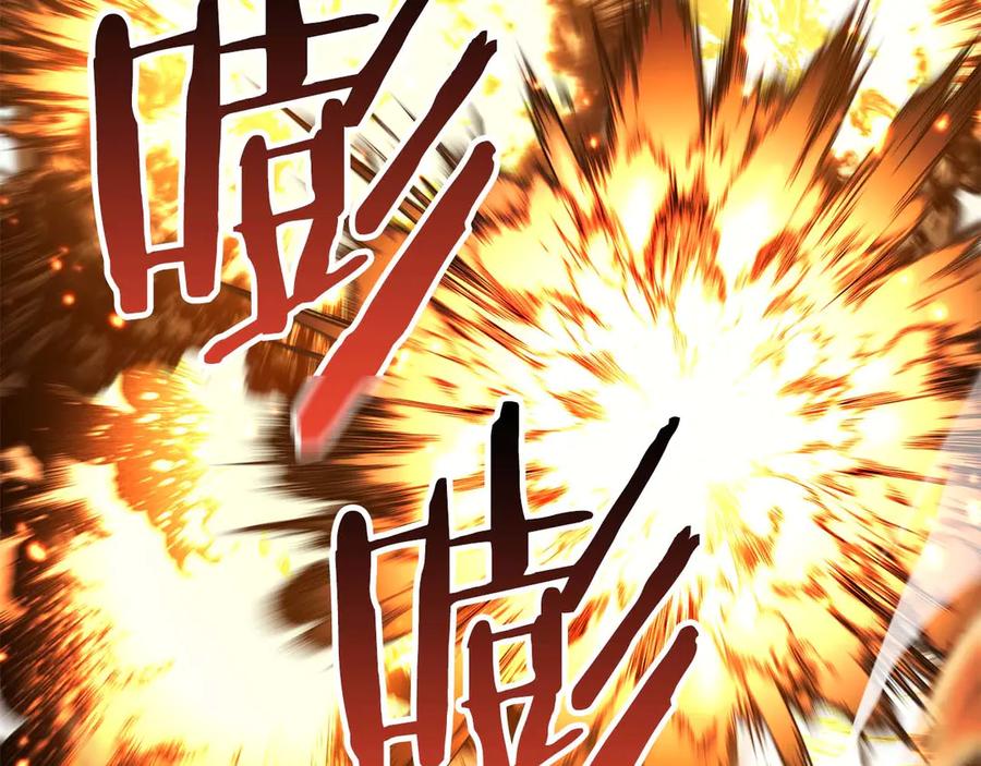 死灵法师：重生的我全技能精通 - 第43话 交换情报的条件 - 第70张图