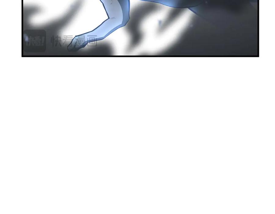 死灵法师：重生的我全技能精通 - 第43话 交换情报的条件 - 第75张图