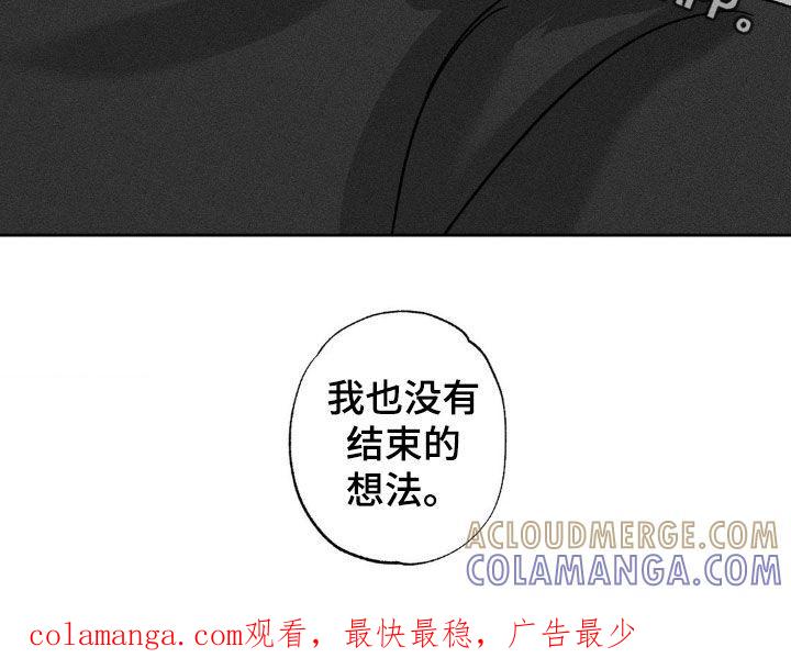 《特写爱意》第45章：别担心 第37页