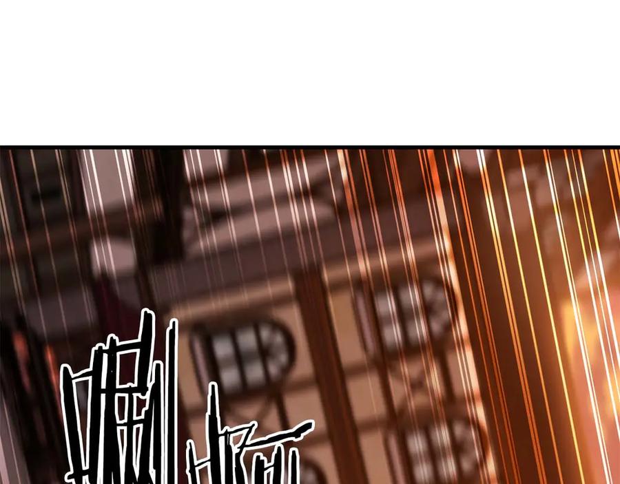 死灵法师：重生的我全技能精通 - 第43话 交换情报的条件 - 第36张图